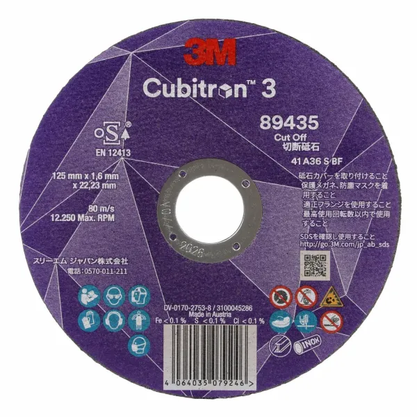 3M™ Cubitron™ 3 Trennscheibe, 89435, 60+, T41, 125 mm x 1,6 mm x 22,23 mm, EN, 25/Pack, 50 Stück/VE